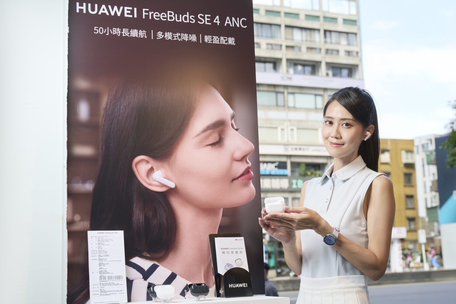 HUAWEI 智慧手錶 WATCH GT 6 Pro、WATCH GT 6 來囉！CP 值堪稱市面最高！ 【HUAWEI發稿照】-HUAWEI-FreeBuds-SE-4-ANC_主動降噪入門新選擇，搭載超強續航-1500x1000