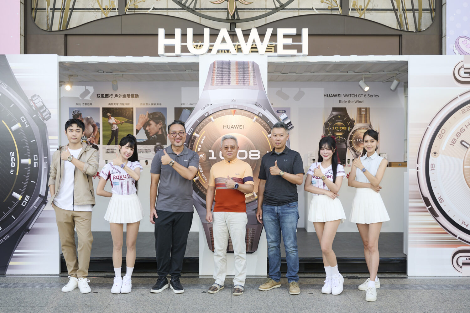 HUAWEI 智慧手錶 WATCH GT 6 Pro、WATCH GT 6 來囉！CP 值堪稱市面最高！ 【HUAWEI發稿照】-HUAWEI-今（16）日舉辦「HUAWEI-新品上市記者會」，推出多款升級智慧穿戴新品-1500x999