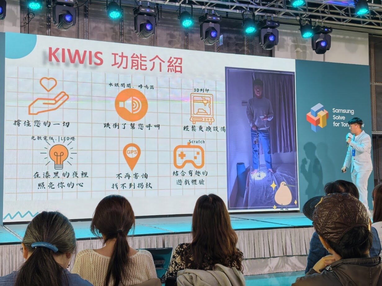 橫跨智能餐具、AI 醫療、再生能源到環保漁網領域,三星第六屆 Solve for Tomorrow 競賽結果出爐 image-11-5 橫跨智能餐具、AI 醫療、再生能源到環保漁網領域,三星第六屆 Solve for Tomorrow 競賽結果出爐 image-11-5