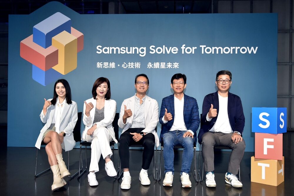 橫跨智能餐具、AI 醫療、再生能源到環保漁網領域,三星第六屆 Solve for Tomorrow 競賽結果出爐 image-11-6 橫跨智能餐具、AI 醫療、再生能源到環保漁網領域,三星第六屆 Solve for Tomorrow 競賽結果出爐 image-11-6