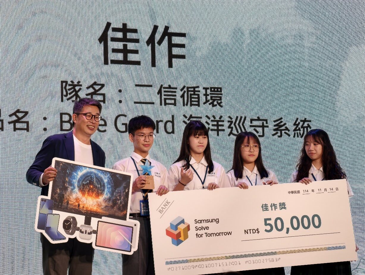 橫跨智能餐具、AI 醫療、再生能源到環保漁網領域,三星第六屆 Solve for Tomorrow 競賽結果出爐 image-11-9 橫跨智能餐具、AI 醫療、再生能源到環保漁網領域,三星第六屆 Solve for Tomorrow 競賽結果出爐 image-11-9
