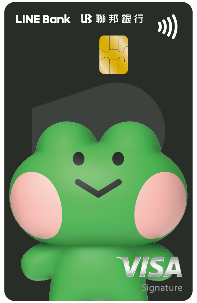 LINE Bank 聯名卡自動扣款 5% 回饋延長到明年 7 月 image-1