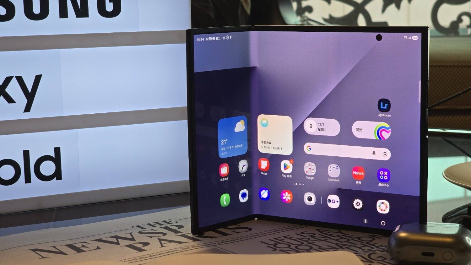 三星首款3 折手機Galaxy Z TriFold 來了！不只是手機，也能分擔大螢幕