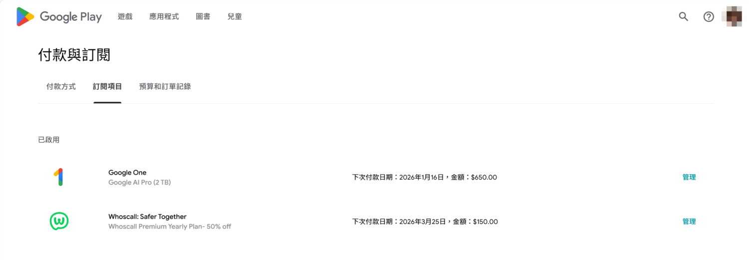 最後機會!5 折訂閱 Google AI Pro 老訂戶也能用,每月不到 300 元還有 2TB 儲存空間! image-23-1500x521 最後機會!5 折訂閱 Google AI Pro 老訂戶也能用,每月不到 300 元還有 2TB 儲存空間! image-23-1500x521