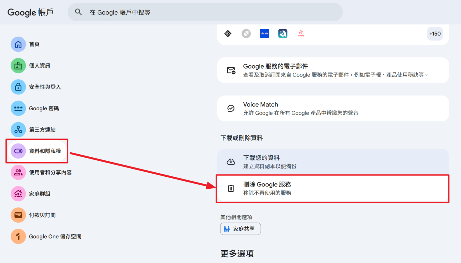 最後機會!5 折訂閱 Google AI Pro 老訂戶也能用,每月不到 300 元還有 2TB 儲存空間! image-25-1500x856 最後機會!5 折訂閱 Google AI Pro 老訂戶也能用,每月不到 300 元還有 2TB 儲存空間! image-25-1500x856