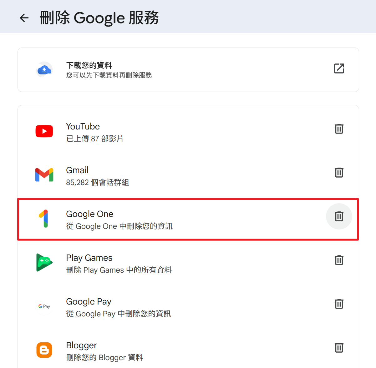 最後機會!5 折訂閱 Google AI Pro 老訂戶也能用,每月不到 300 元還有 2TB 儲存空間! image-26 最後機會!5 折訂閱 Google AI Pro 老訂戶也能用,每月不到 300 元還有 2TB 儲存空間! image-26
