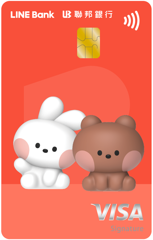 LINE Bank 聯名卡自動扣款 5% 回饋延長到明年 7 月 image