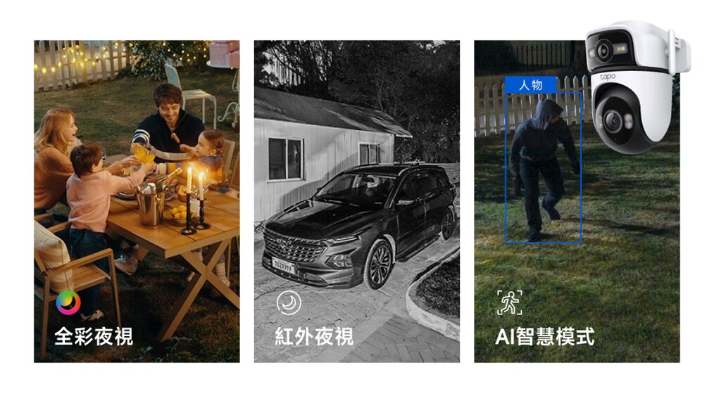 TP-Link CES 2026 Wi-Fi 8 技術亮相,首款語音 AI 助手 Aireal 同步登場 image-6 TP-Link CES 2026 Wi-Fi 8 技術亮相,首款語音 AI 助手 Aireal 同步登場 image-6