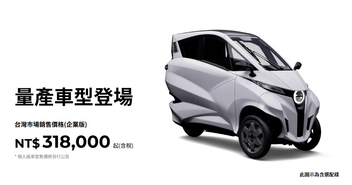 35 萬買「帶殼三輪車」值得嗎?網友戰翻的駕艙機車,這幾點買車前必看! image-4 35 萬買「帶殼三輪車」值得嗎?網友戰翻的駕艙機車,這幾點買車前必看! image-4