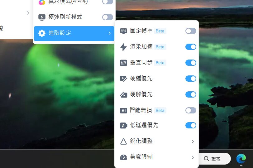 0.06 秒低延遲！DeskIn 專為遊戲打造的高效能遠端桌面軟體，隨時上線開戰！ 2026-03-26-10-57-21