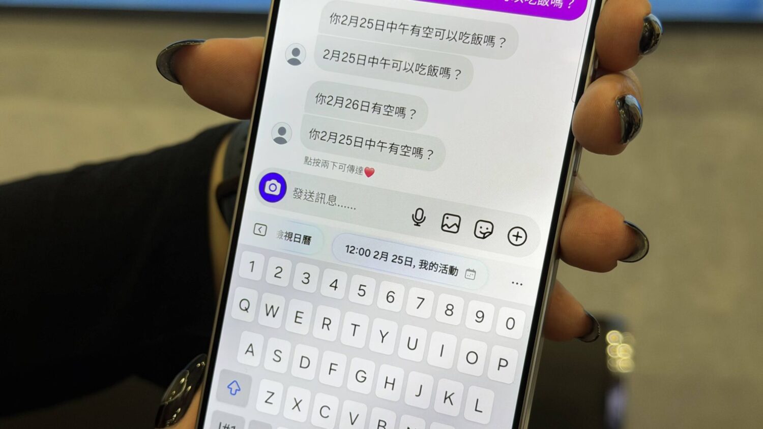 三星 Galaxy S26 旗艦系列發表,價格 30,900 元起:懂你心思的「主動式 AI」神隊友 c0728d2a-0e70-4770-a4fa-d293bbf7a170-1_all_1279602426773160746540494-1500x844 三星 Galaxy S26 旗艦系列發表,價格 30,900 元起:懂你心思的「主動式 AI」神隊友 c0728d2a-0e70-4770-a4fa-d293bbf7a170-1_all_1279602426773160746540494-1500x844