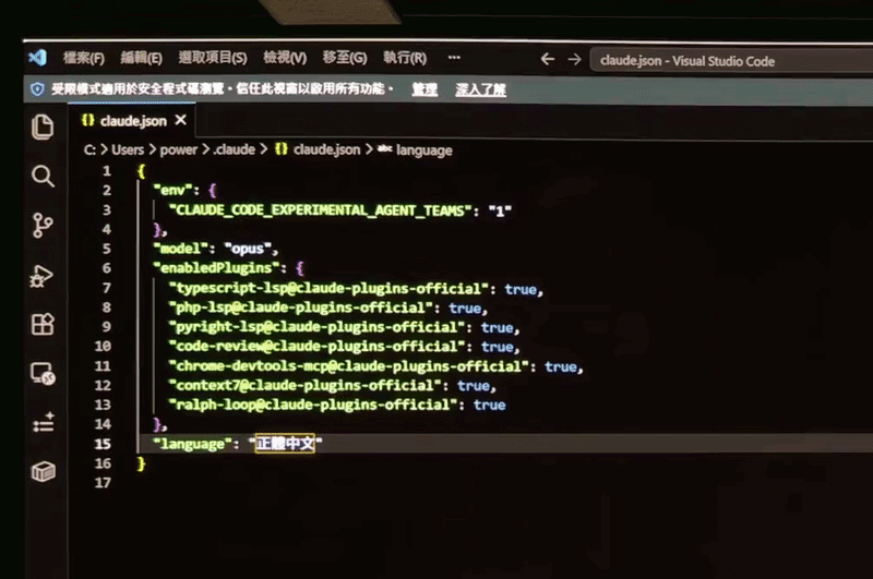 創作者夢幻神機？支援 SDI 介面！ASUS ProArt OLED PA27USD 創作者螢幕一個月真實心得 IMG_2885-ezgif.com-video-to-gif-converter