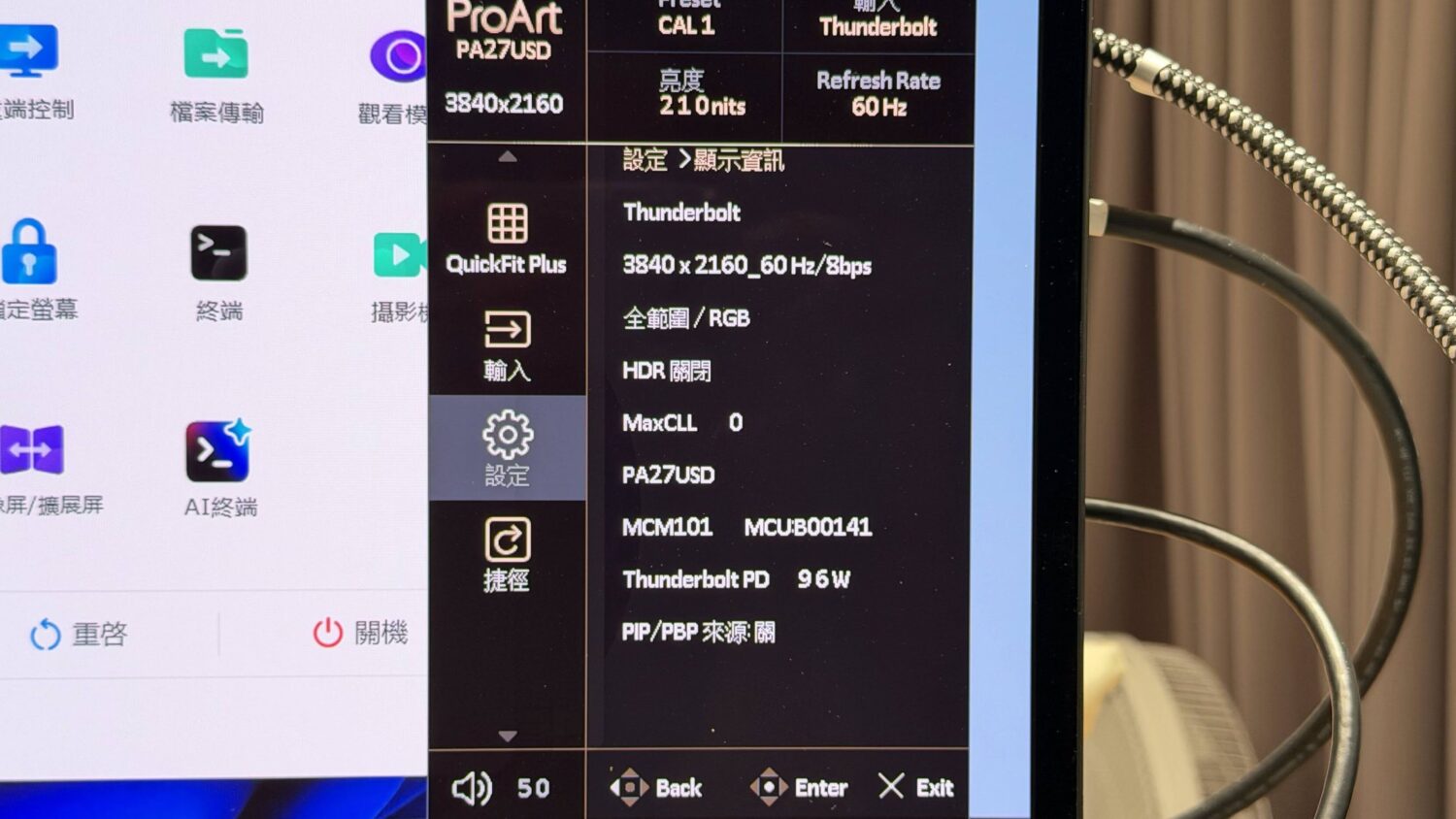 創作者夢幻神機？支援 SDI 介面！ASUS ProArt OLED PA27USD 創作者螢幕一個月真實心得 image-5-15-1500x844