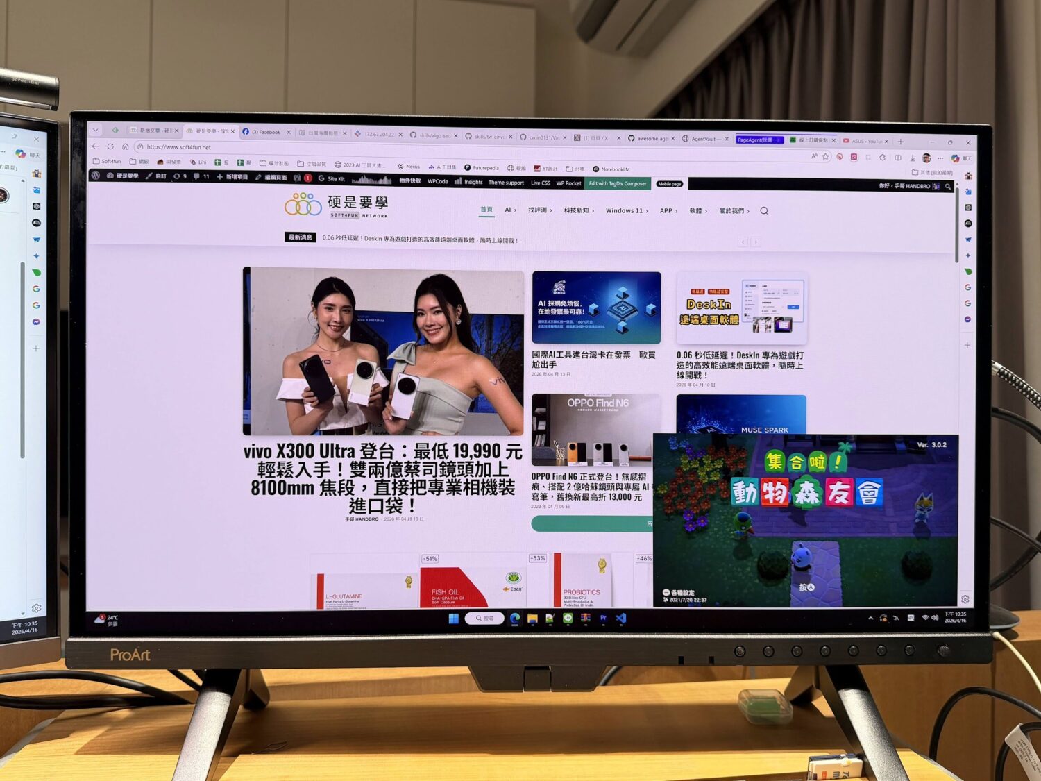 創作者夢幻神機？支援 SDI 介面！ASUS ProArt OLED PA27USD 創作者螢幕一個月真實心得 image-5-18-1500x1125