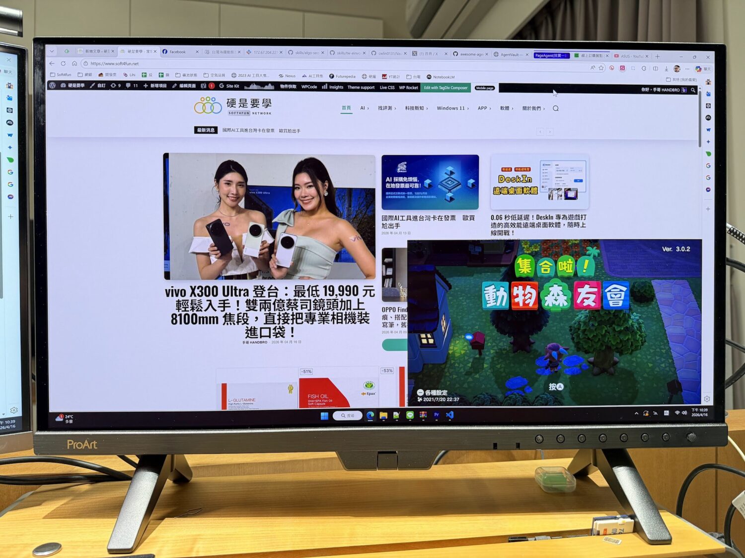 創作者夢幻神機？支援 SDI 介面！ASUS ProArt OLED PA27USD 創作者螢幕一個月真實心得 image-5-20-1500x1125