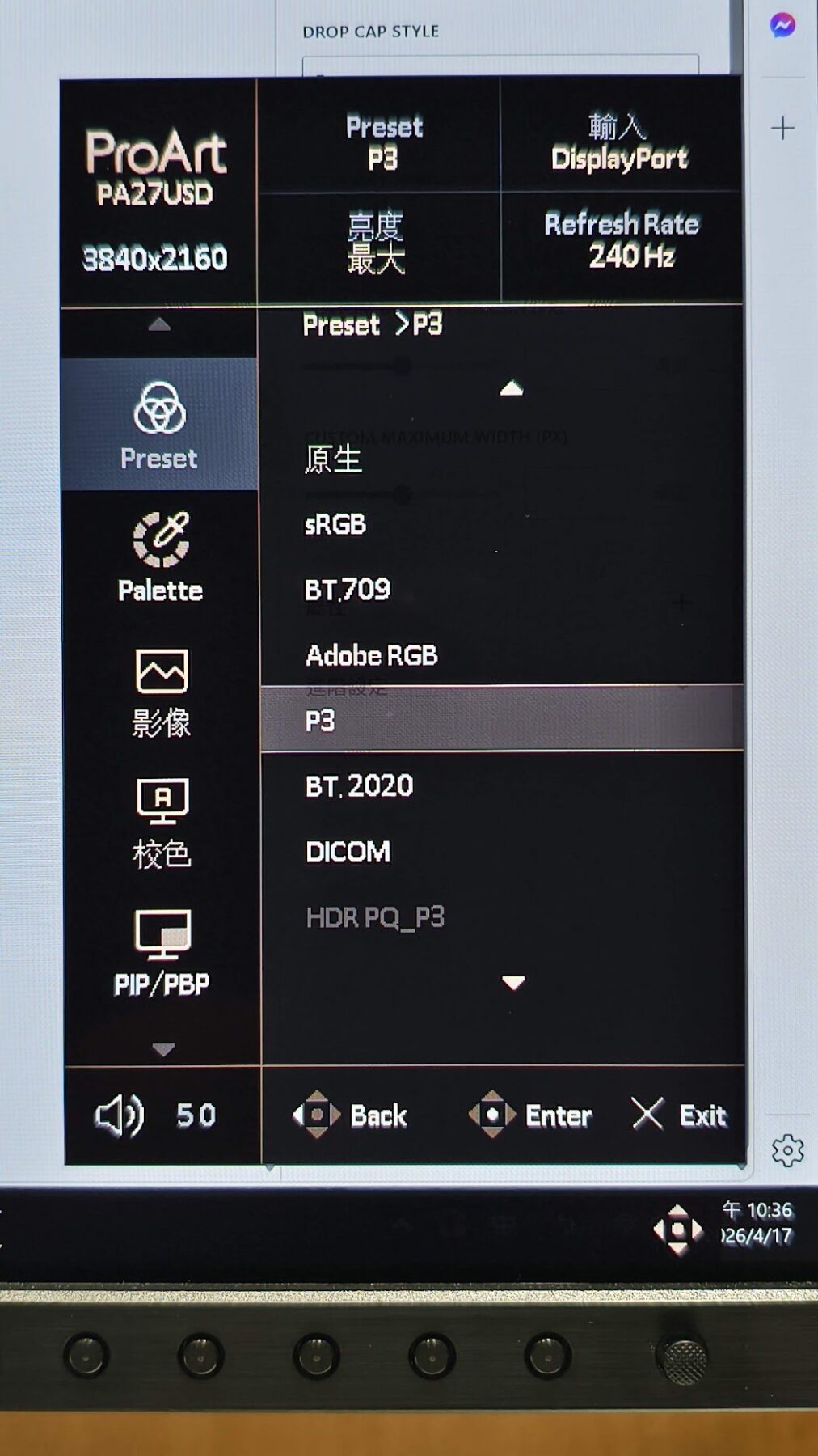 創作者夢幻神機？支援 SDI 介面！ASUS ProArt OLED PA27USD 創作者螢幕一個月真實心得 image-5-27-1012x1800