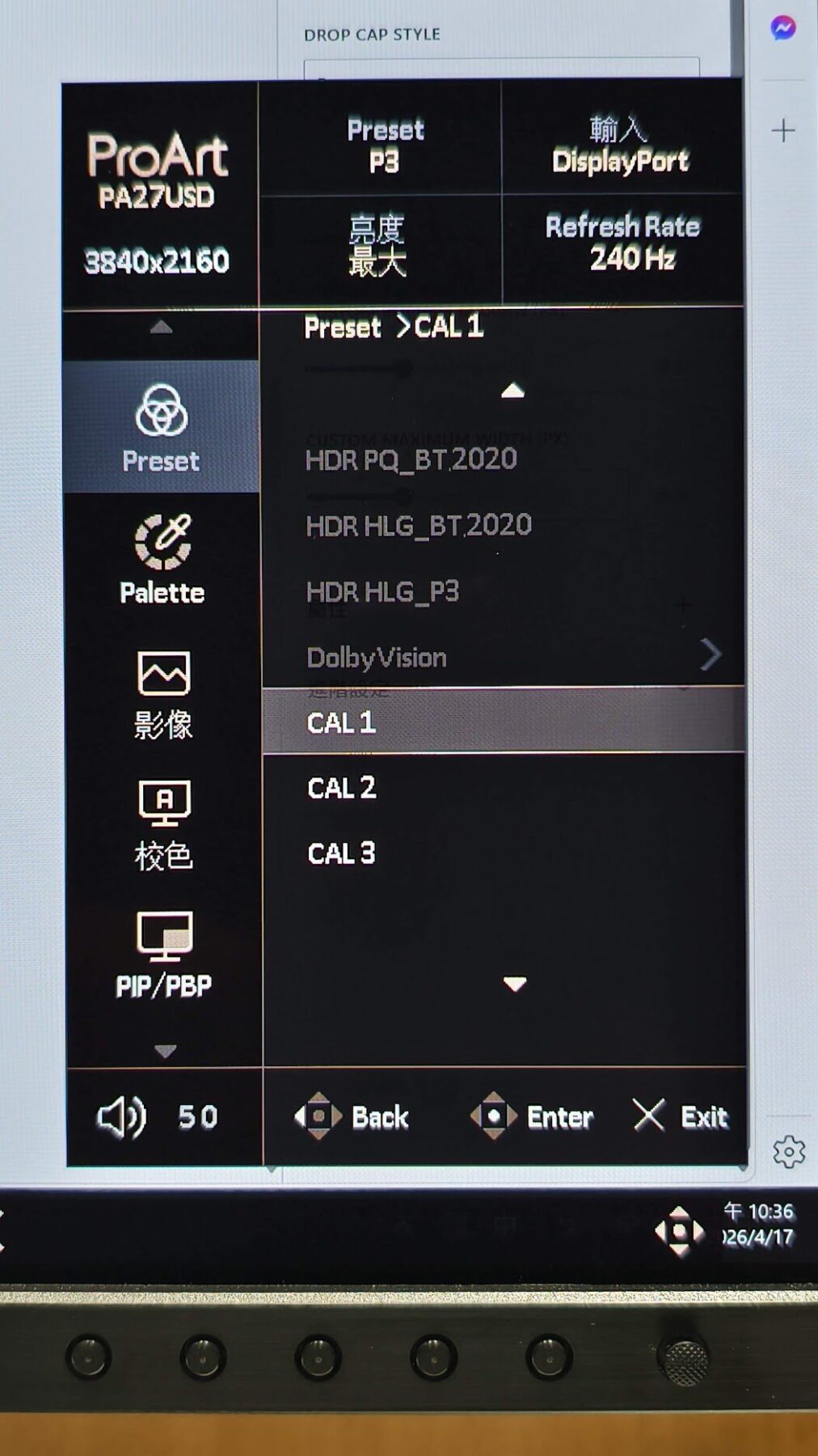 創作者夢幻神機？支援 SDI 介面！ASUS ProArt OLED PA27USD 創作者螢幕一個月真實心得 image-5-28-1012x1800