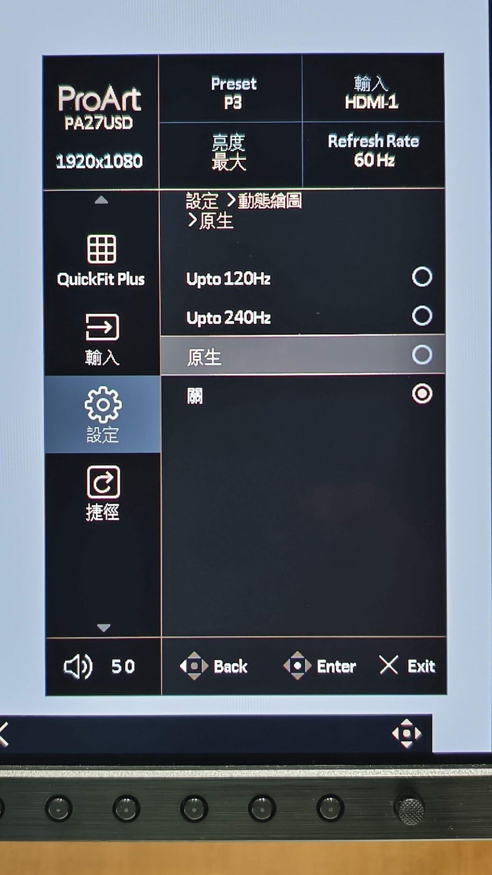 創作者夢幻神機？支援 SDI 介面！ASUS ProArt OLED PA27USD 創作者螢幕一個月真實心得 image-5-29-1012x1800