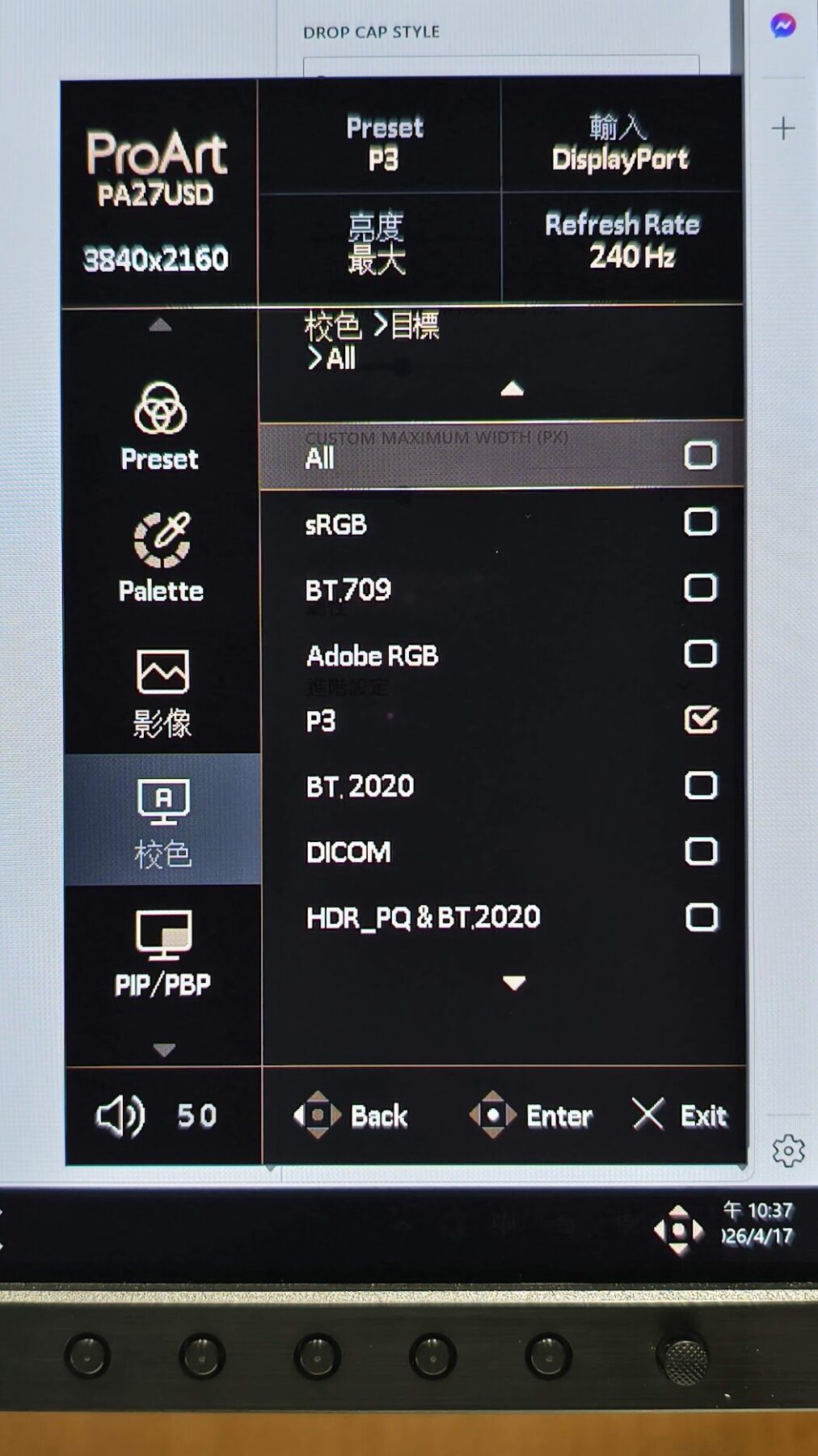 創作者夢幻神機？支援 SDI 介面！ASUS ProArt OLED PA27USD 創作者螢幕一個月真實心得 image-5-32-1012x1800