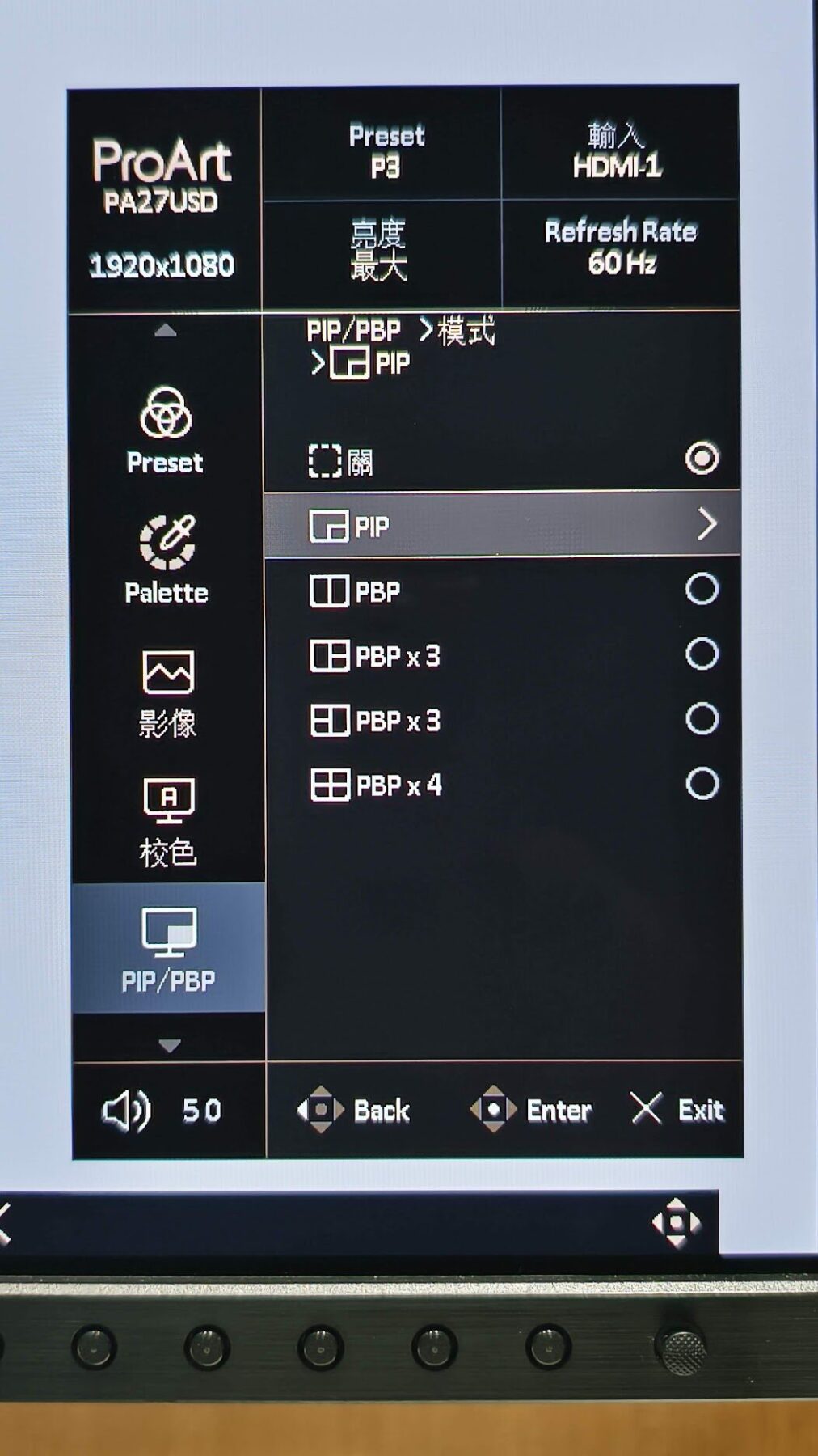 創作者夢幻神機？支援 SDI 介面！ASUS ProArt OLED PA27USD 創作者螢幕一個月真實心得 image-5-33-1012x1800