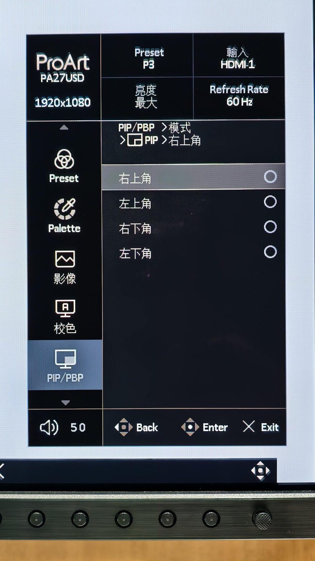 創作者夢幻神機？支援 SDI 介面！ASUS ProArt OLED PA27USD 創作者螢幕一個月真實心得 image-5-34-1012x1800