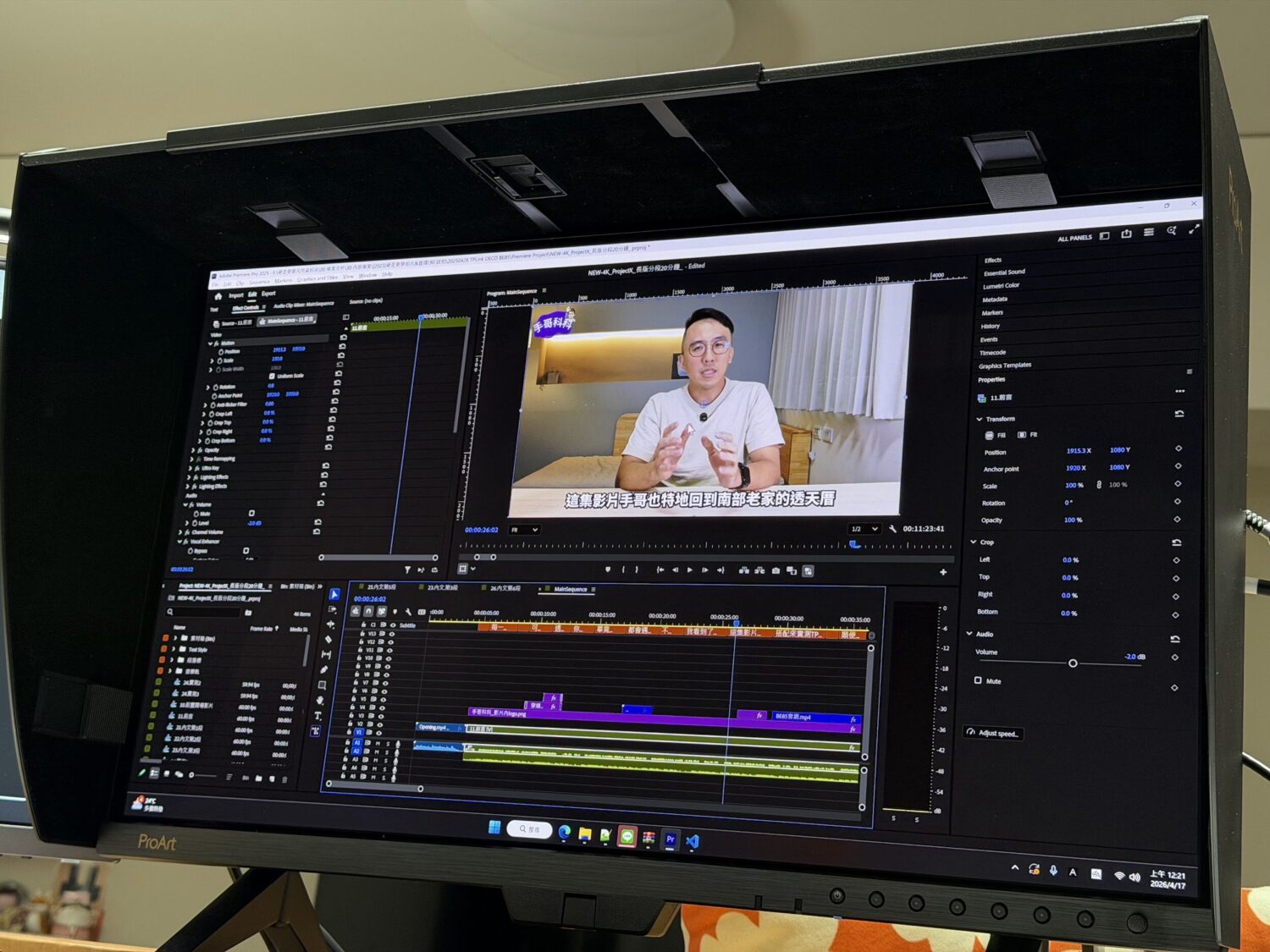 創作者夢幻神機？支援 SDI 介面！ASUS ProArt OLED PA27USD 創作者螢幕一個月真實心得 image-5-8-1500x1125