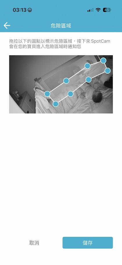 [評測] 最懂新手爸媽的慌張：SpotCam BabyCam Pro AI 智慧寶寶攝影機 image-10