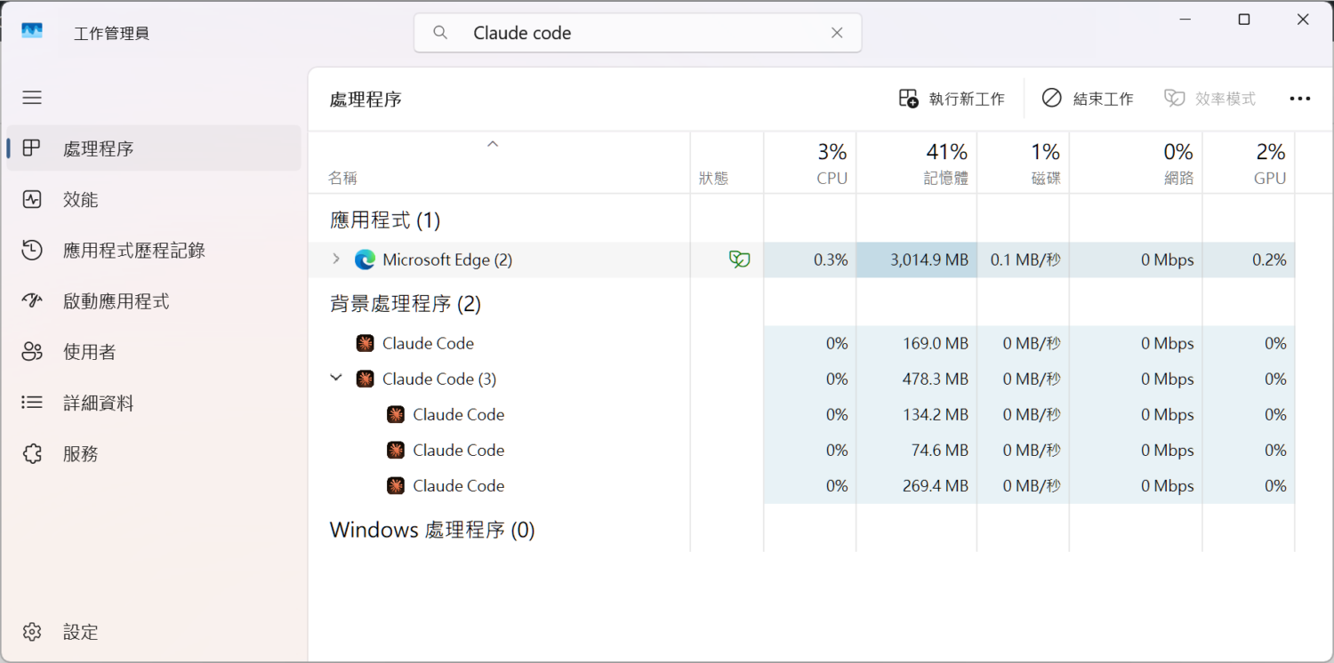 告別混亂！Claude Code 新增 Agent view (代理視圖)，集中管理開發更流暢 image-5-1500x746