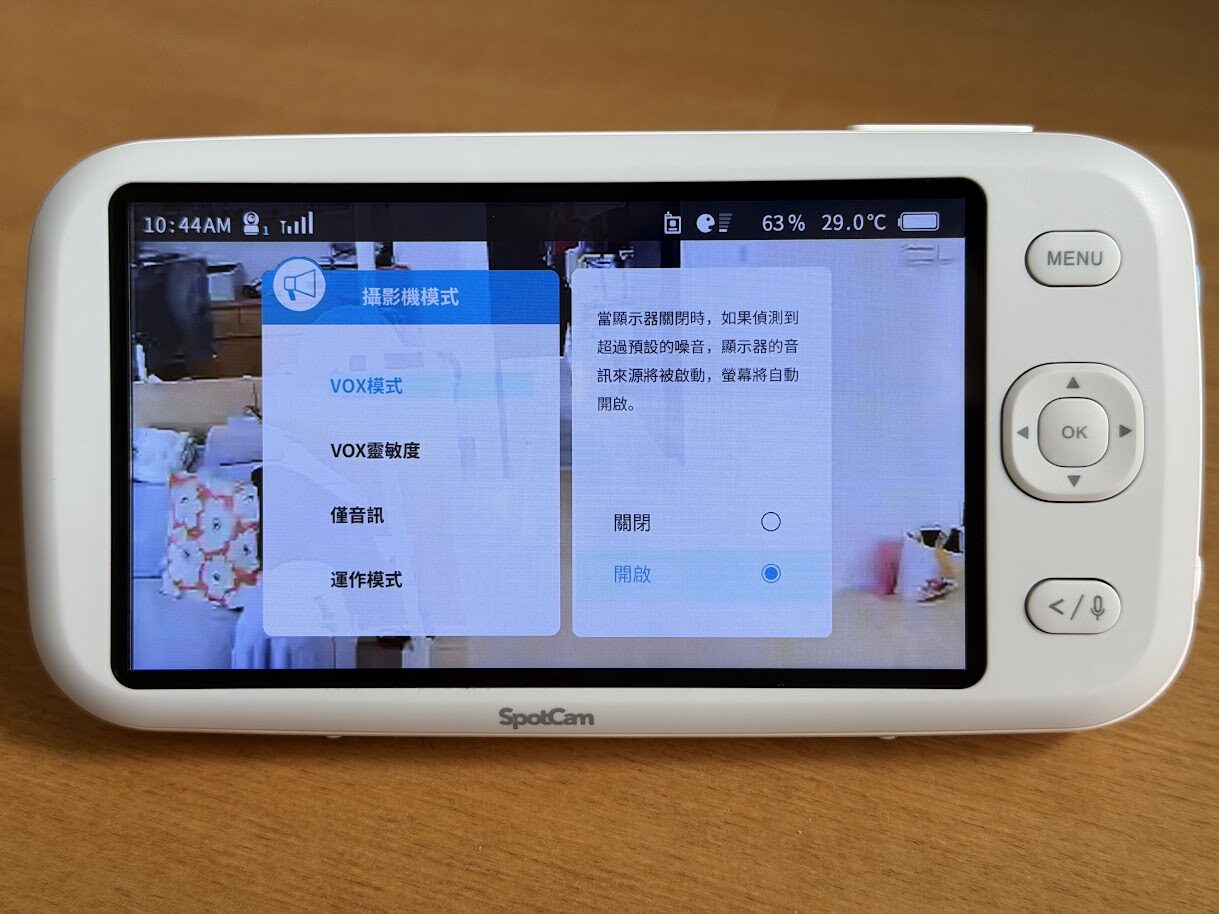 [評測] 最懂新手爸媽的慌張：SpotCam BabyCam Pro AI 智慧寶寶攝影機 image-6-11