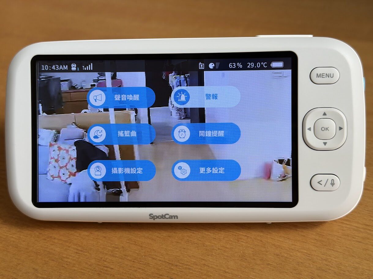 [評測] 最懂新手爸媽的慌張：SpotCam BabyCam Pro AI 智慧寶寶攝影機 image-6-14