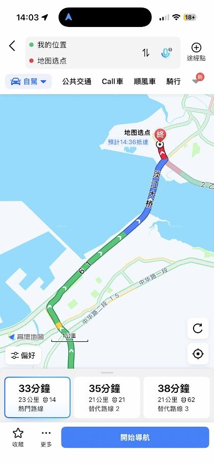 淡江大橋通車！誰最快更新？誰能導航？主流導航 APP 支援狀況比一比 image-6-2