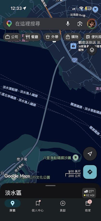 淡江大橋通車！誰最快更新？誰能導航？主流導航 APP 支援狀況比一比 image-6-4