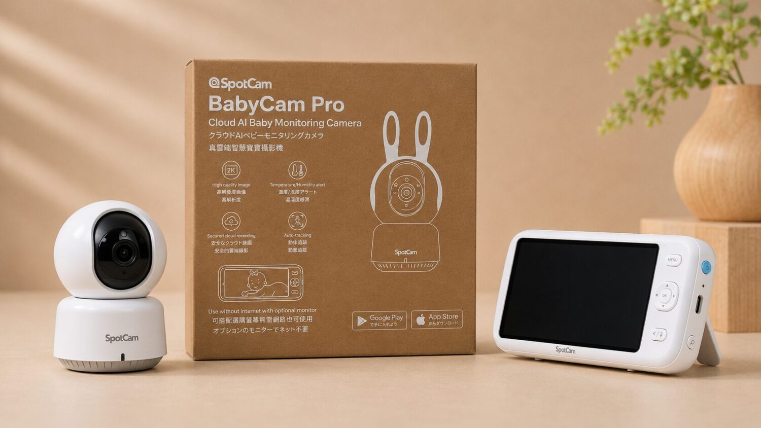 [評測] 最懂新手爸媽的慌張：SpotCam BabyCam Pro AI 智慧寶寶攝影機 image-6-6-1500x844