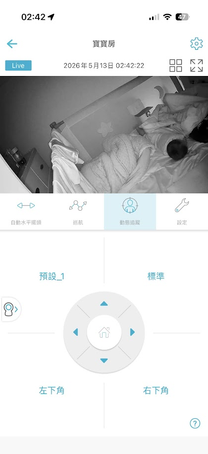 [評測] 最懂新手爸媽的慌張：SpotCam BabyCam Pro AI 智慧寶寶攝影機 image-7