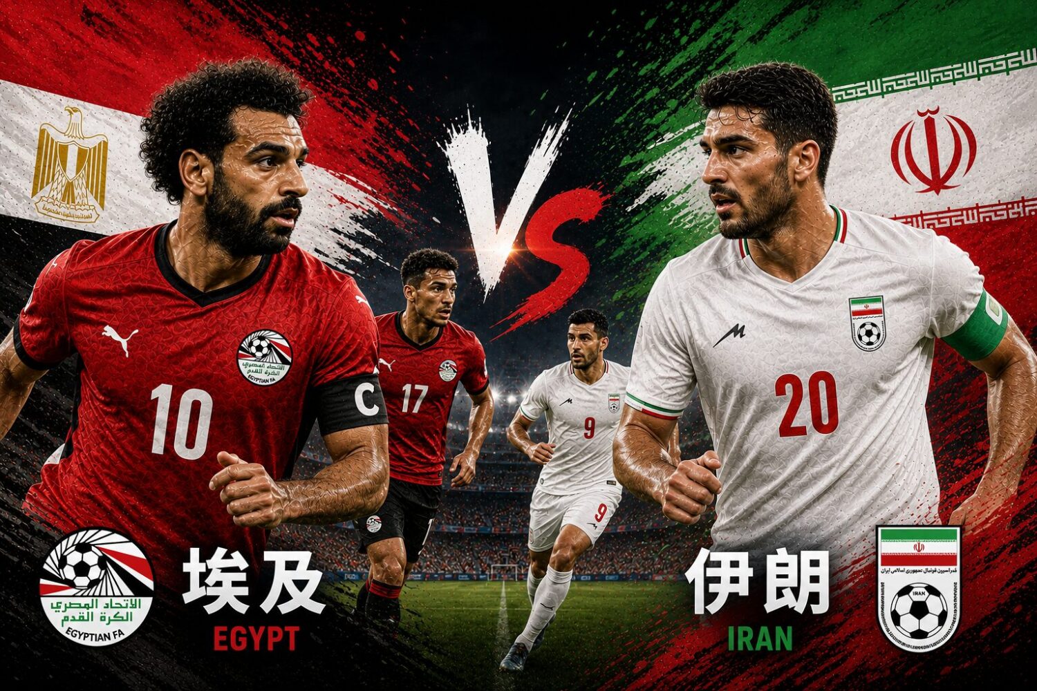 [直播🔴] 埃及 vs 伊朗 2026 世足網路直播線上看、電視免費轉播 (含愛爾達、Hami Video)