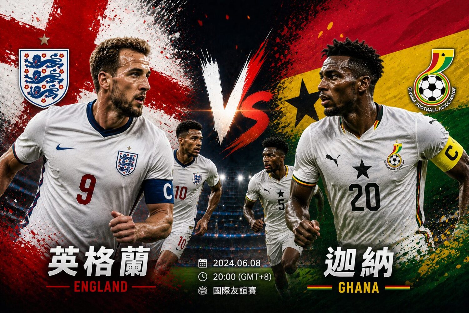 [直播 🔴] 世足 2026 英格蘭 vs 迦納 賽前分析、路直播線上看、電視免費轉播 (含愛爾達、Hami Video)