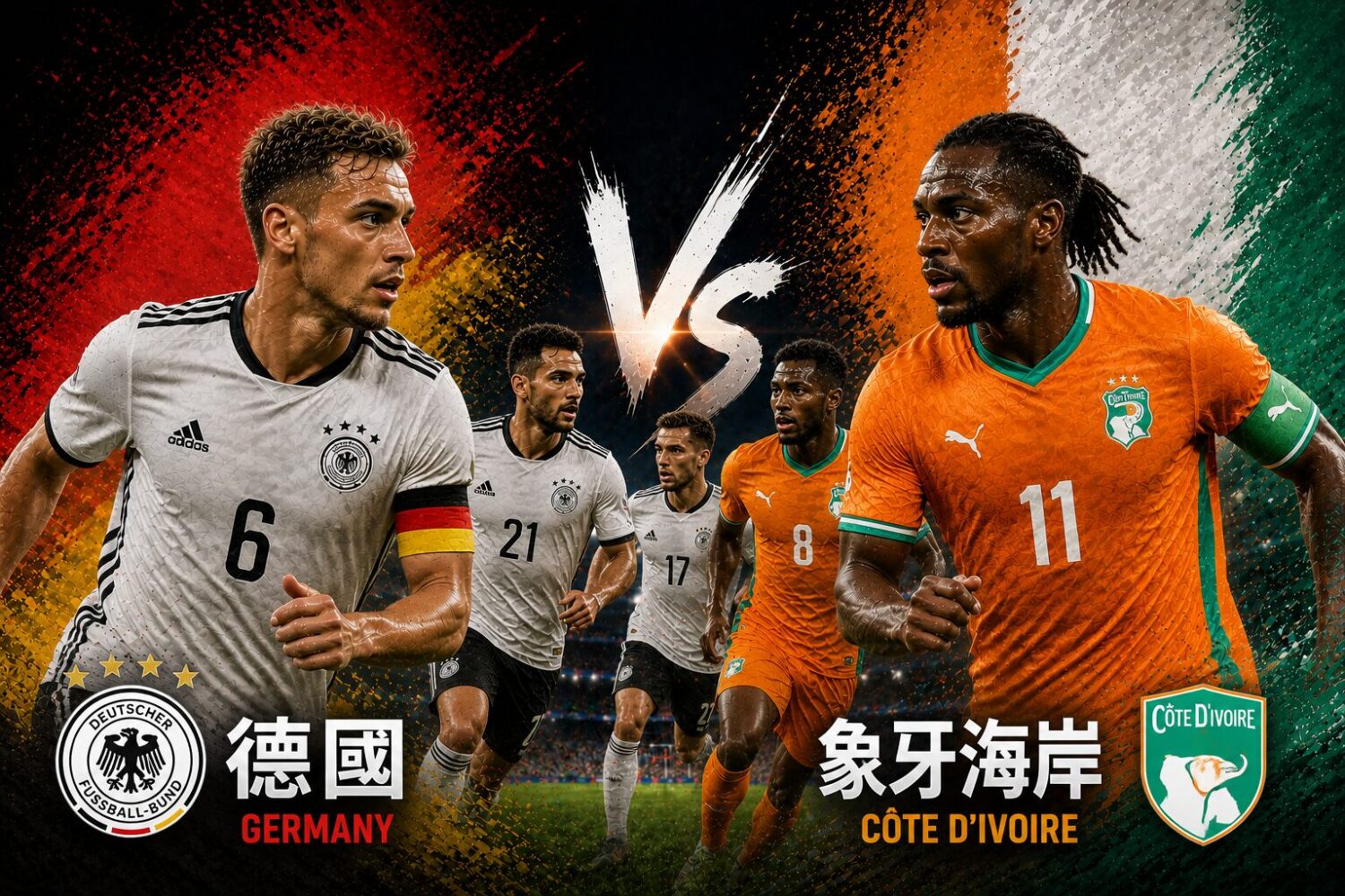 [LIVE 🔴] 德國 vs 象牙海岸 2026 世足賽網路直播線上看、電視免費轉播
