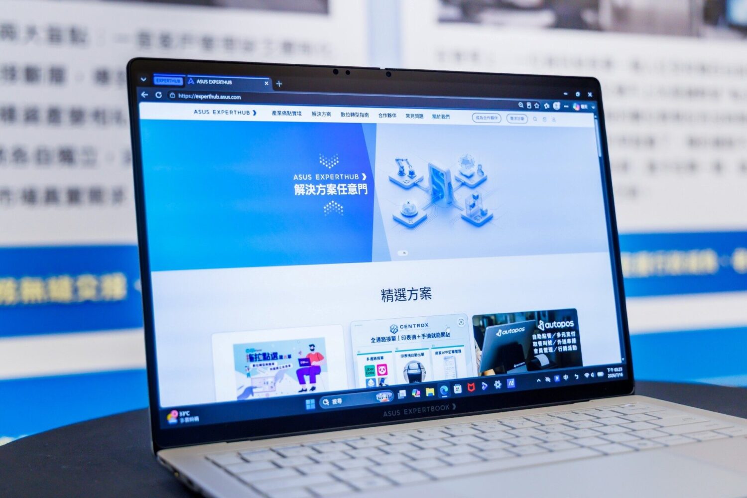 華碩推出 ASUS EXPERTHUB 解決方案任意門:化身中小企業數位轉型的陪跑夥伴 image-7-1500x1000 華碩推出 ASUS EXPERTHUB 解決方案任意門:化身中小企業數位轉型的陪跑夥伴 image-7-1500x1000