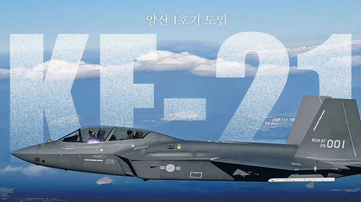 軍事科技|南韓KF-21量產型戰機首度交付空軍,25年自製戰機計畫成真 Caza-KF-21-Boramae-Fuerza-Aerea-de-Corea-del-Sur-ROKAF-2-jpg-scaled 軍事科技|南韓KF-21量產型戰機首度交付空軍,25年自製戰機計畫成真 Caza-KF-21-Boramae-Fuerza-Aerea-de-Corea-del-Sur-ROKAF-2-jpg-scaled
