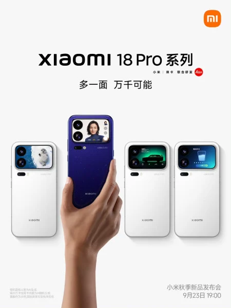 小米18 Pro系列9月23日發表:2奈米晶片、雙2億徠卡相機、電池容量創新高 Xiaomi-18-Pro-series-launch-poster 小米18 Pro系列9月23日發表:2奈米晶片、雙2億徠卡相機、電池容量創新高 Xiaomi-18-Pro-series-launch-poster