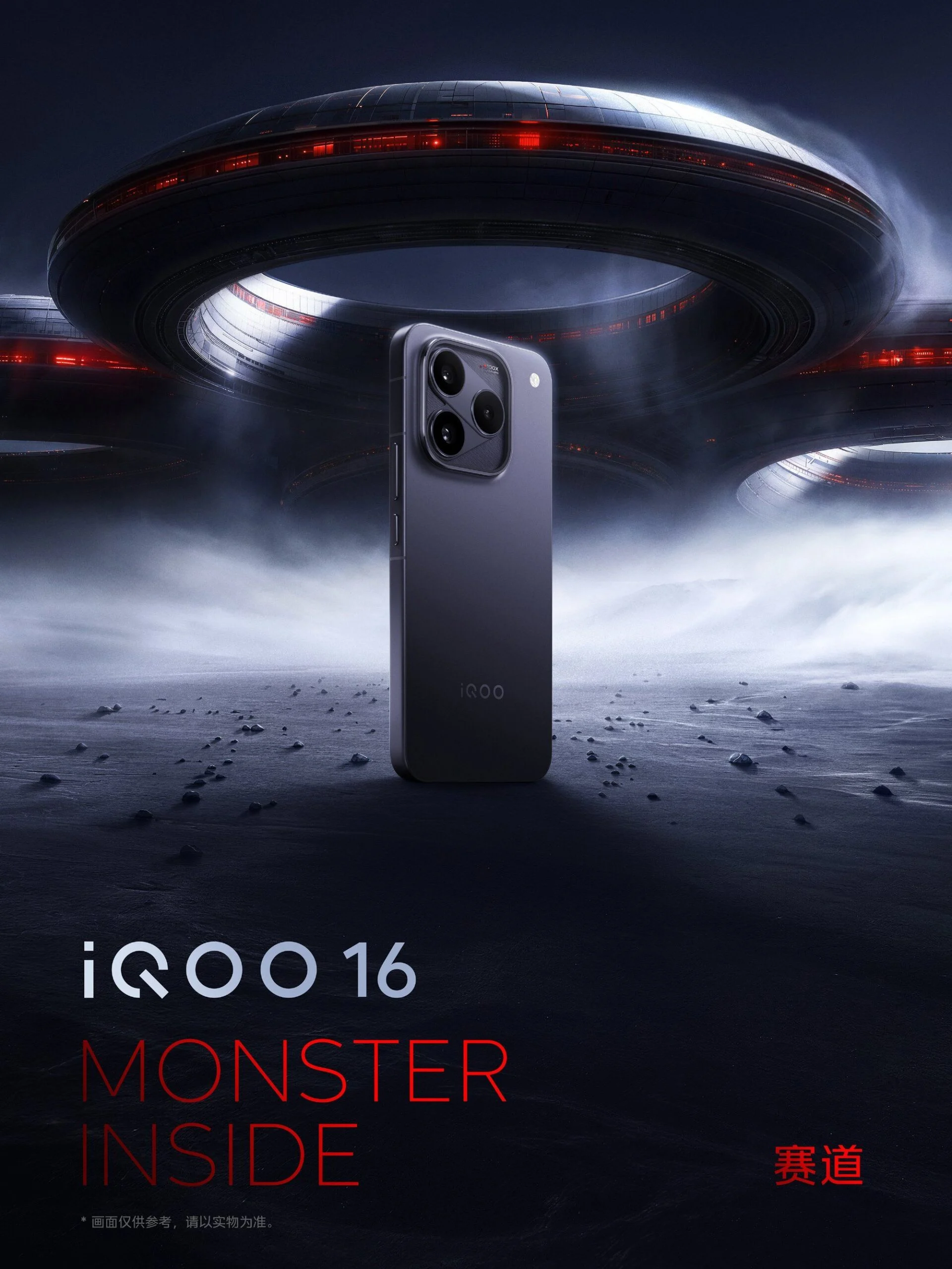iQOO 16官方定檔9月29日發表:三星聯手打造2K 165Hz面板、「明日舷窗」相機設計同步亮相 iQOO-16-Legend-scaled-3 iQOO 16官方定檔9月29日發表:三星聯手打造2K 165Hz面板、「明日舷窗」相機設計同步亮相 iQOO-16-Legend-scaled-3