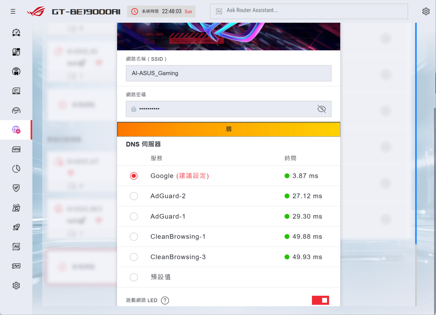 [評測] Hermes Agent 也能跑！ROG Rapture GT-BE19000AI 三頻電競路由器 image-10-1500x1084