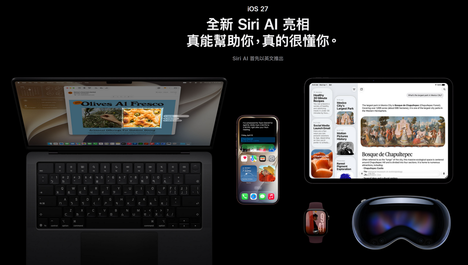 iOS 27 可以更新了!效能最高提升80%、Siri AI 全面進化、新功能全面看 image-84-1500x849 iOS 27 可以更新了!效能最高提升80%、Siri AI 全面進化、新功能全面看 image-84-1500x849