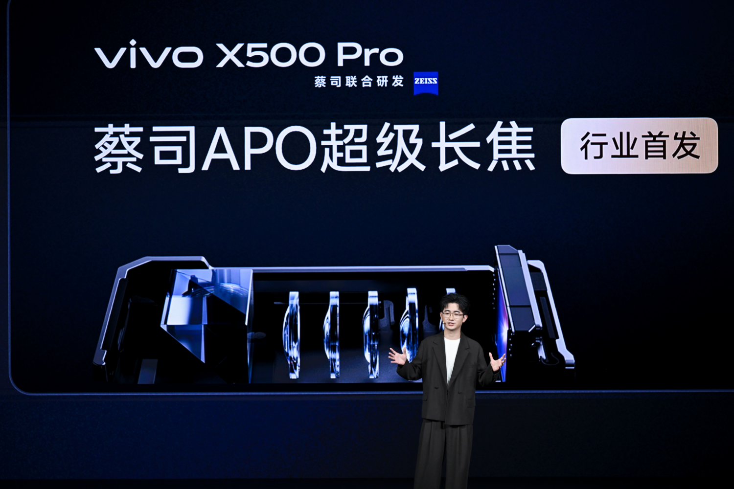 vivo X500系列正式發表：全球首發天璣9600 Pro晶片、業界首見4K 240fps電影級慢動作，售價人民幣5,499元起 image-96-1500x1000