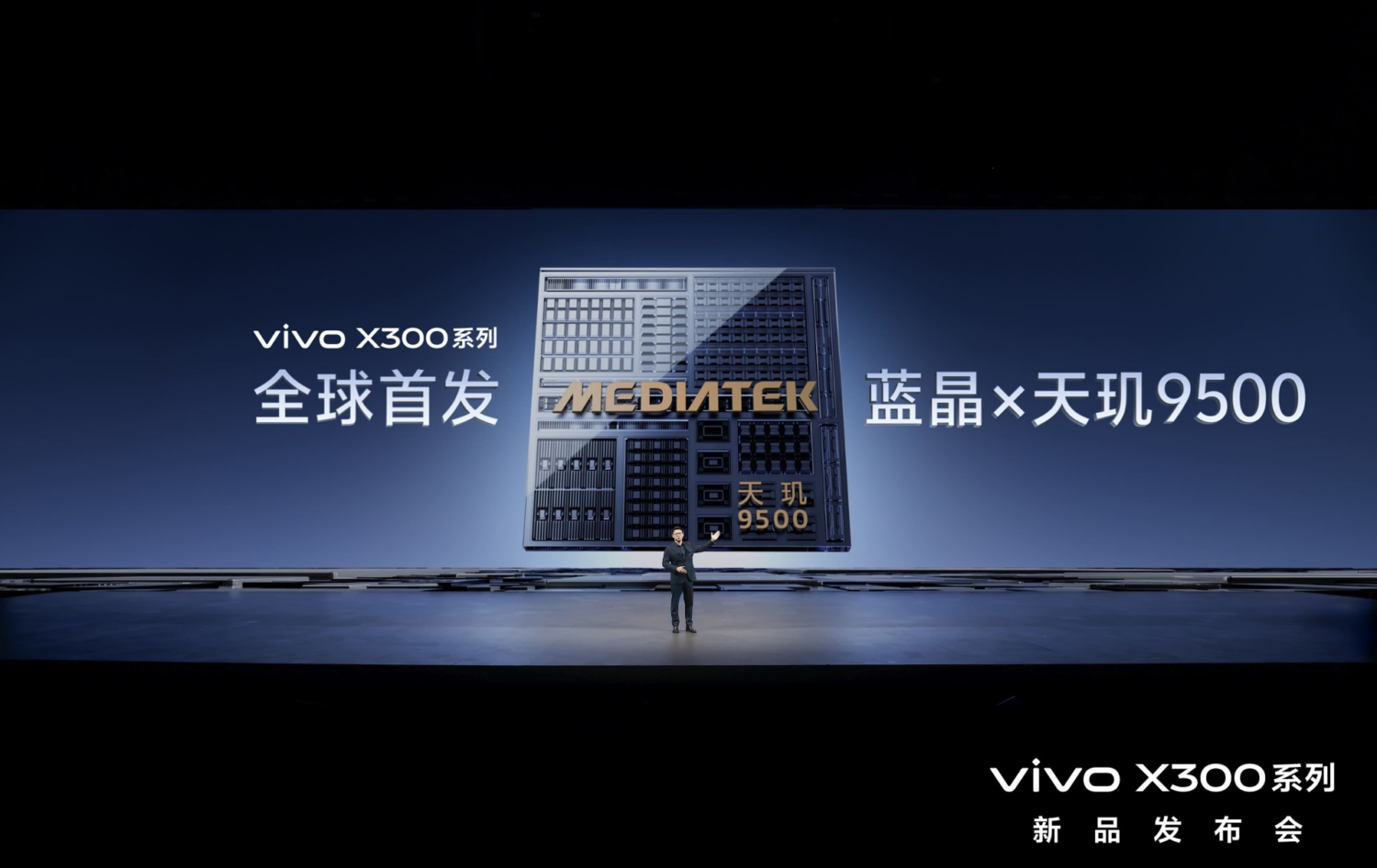 vivo X500系列正式發表：全球首發天璣9600 Pro晶片、業界首見4K 240fps電影級慢動作，售價人民幣5,499元起 image-97-1500x946