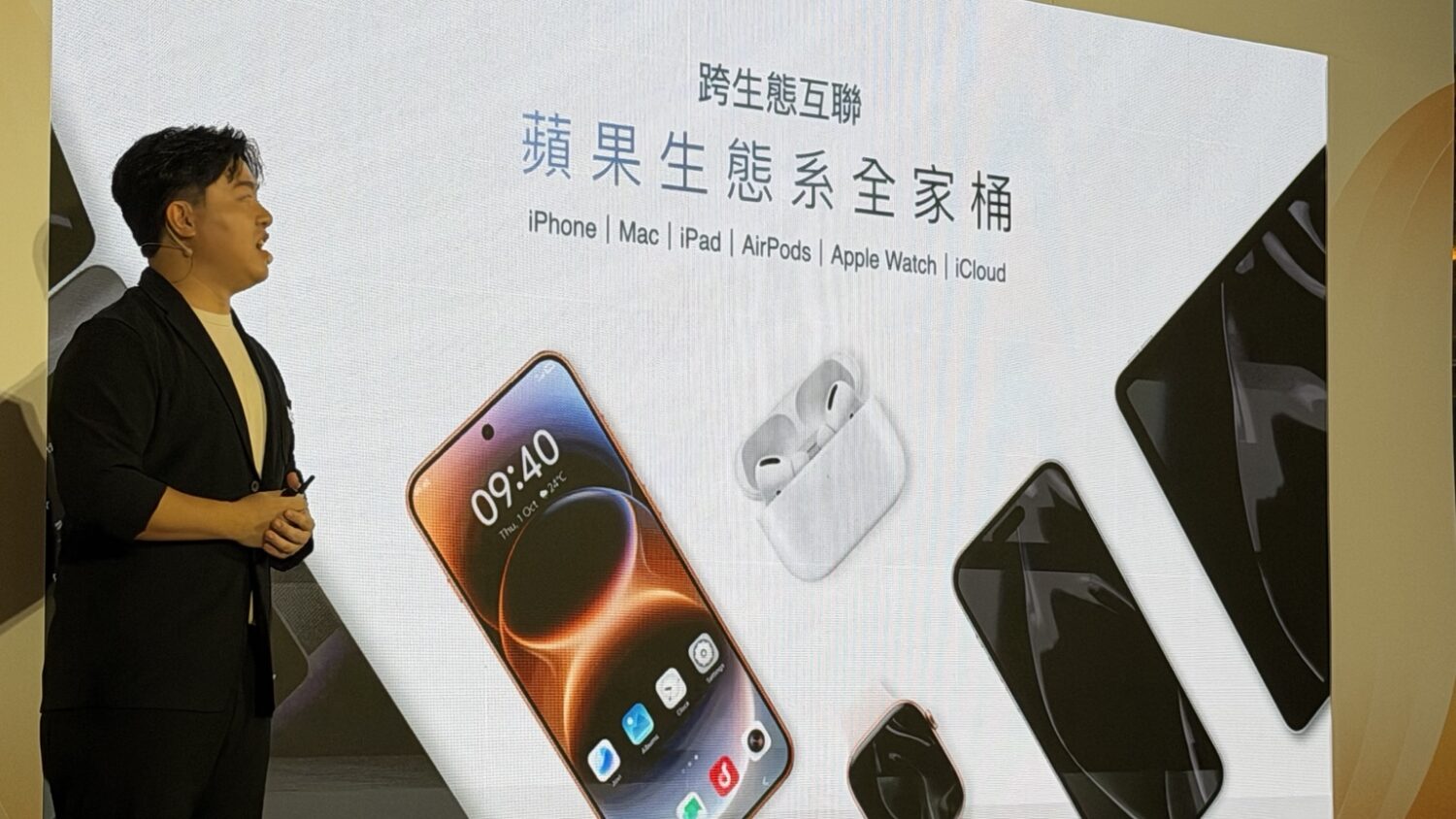 vivo X500 系列台灣上市！周杰倫晴天濾鏡、2 億畫素蔡司長焦、X Fold6 售價與優惠整理 vivo-originos7-apple-ecosystem-scaled
