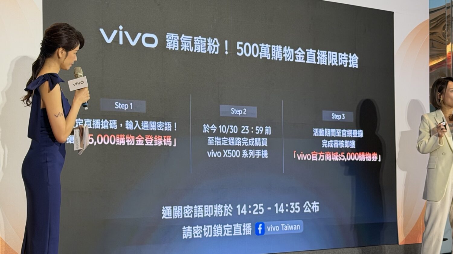 vivo X500 系列台灣上市！周杰倫晴天濾鏡、2 億畫素蔡司長焦、X Fold6 售價與優惠整理 vivo-x500-jay-chou-autographed-phone-draw-scaled