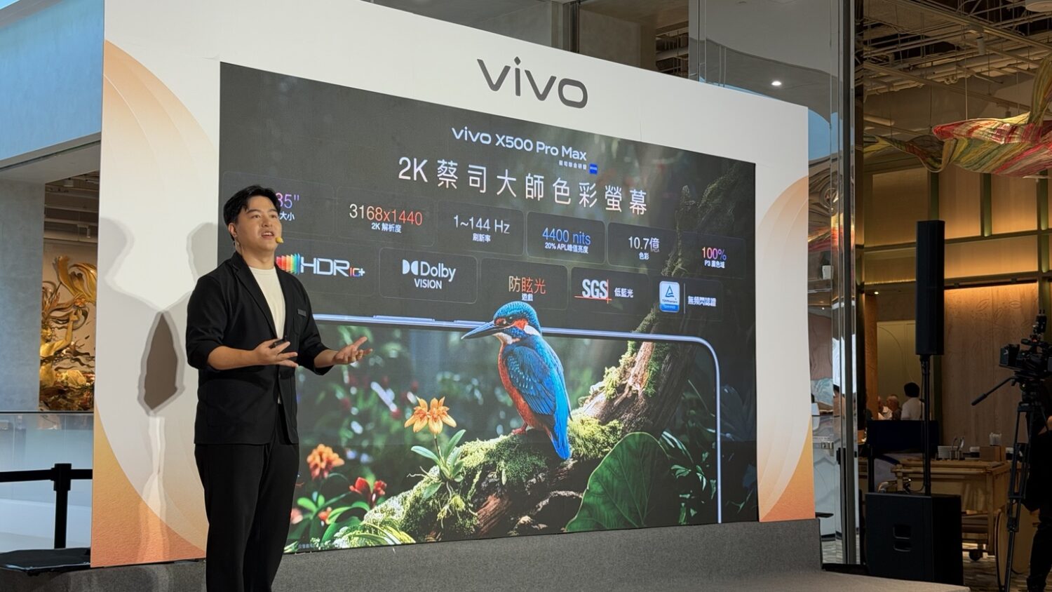 vivo X500 系列台灣上市！周杰倫晴天濾鏡、2 億畫素蔡司長焦、X Fold6 售價與優惠整理 vivo-x500-pro-max-2k-144hz-display-scaled