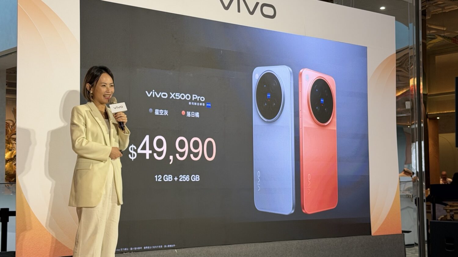 vivo X500 系列台灣上市！周杰倫晴天濾鏡、2 億畫素蔡司長焦、X Fold6 售價與優惠整理 vivo-x500-pro-taiwan-price-scaled