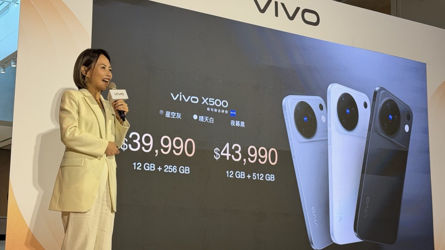 vivo X500 系列台灣上市！周杰倫晴天濾鏡、2 億畫素蔡司長焦、X Fold6 售價與優惠整理 vivo-x500-taiwan-price-scaled